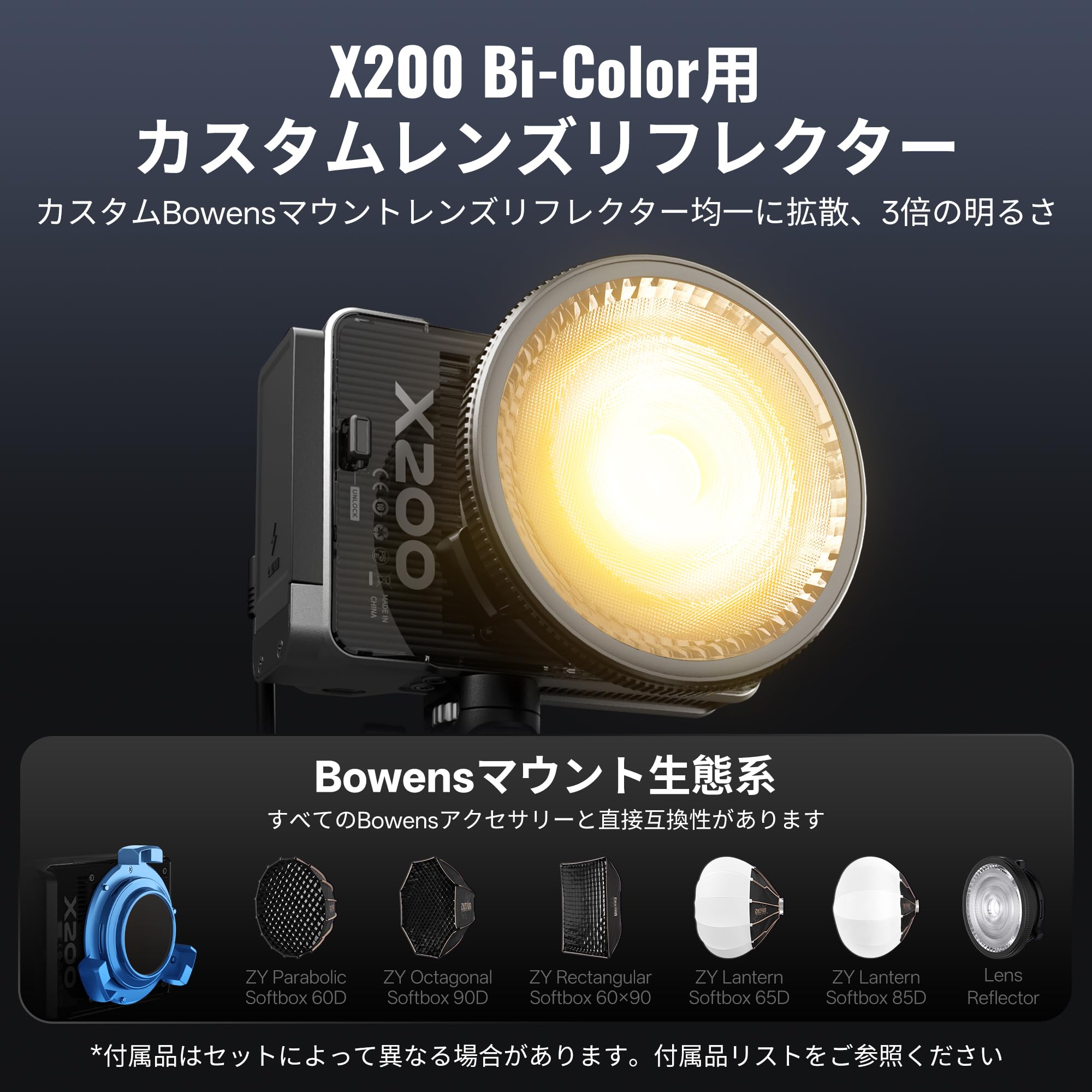 Amazon | [公式旗艦店] ZHIYUN MOLUS X200 バイカラー 標準 200W